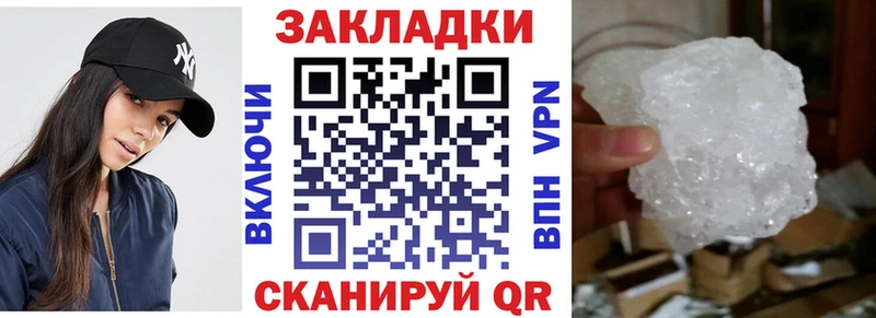 Цена Жуков МАРИХУАНА hydra сайт Cocaine СК Гашиш Меф мяу мяу