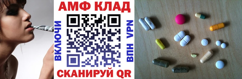 Amphetamine 98% Жуков