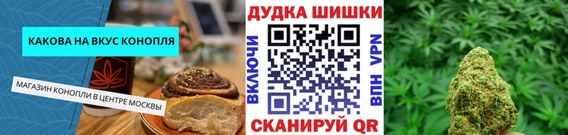 Еда ТГК марихуана  где найти   сайты даркнета наркотические препараты  Жуков 