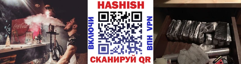 darknet формула  Жуков  Гашиш Ice-O-Lator  купить  