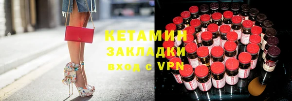 мефедрон мука Вяземский
