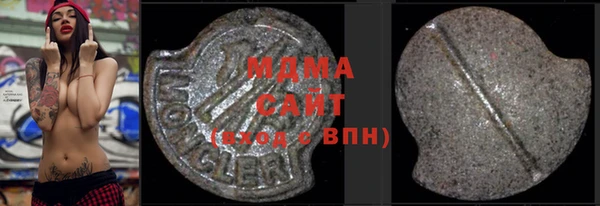 мефедрон мука Вяземский