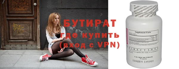 гашишное масло Вязьма