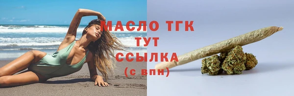 мефедрон мука Вяземский