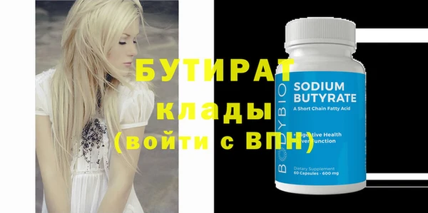 гашишное масло Вязьма