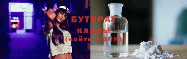 МДМА Верхний Тагил