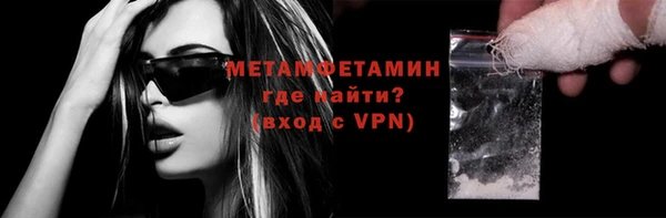 мефедрон мука Вяземский