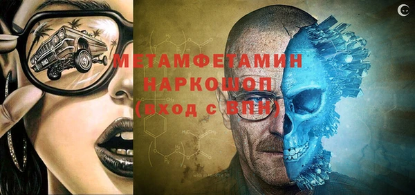гашишное масло Вязьма