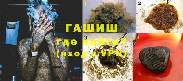 гашишное масло Вязьма