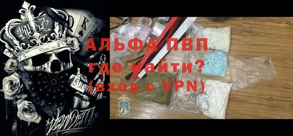 метадон Горняк