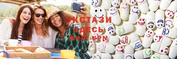 гашишное масло Вязьма