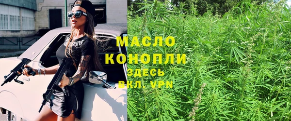 мефедрон мука Вяземский
