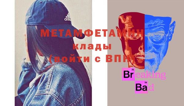 мефедрон мука Вяземский