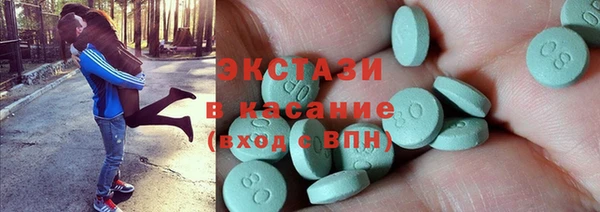 мефедрон мука Вяземский