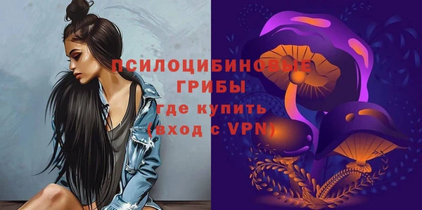 гашишное масло Вязьма
