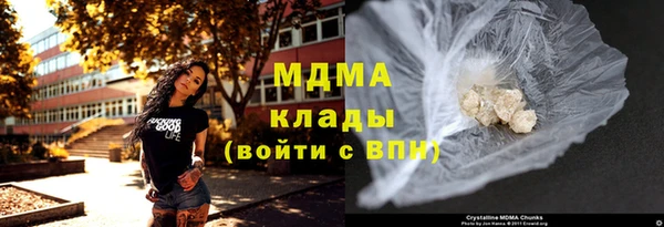 кокаин премиум Горнозаводск