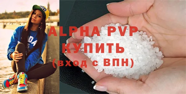 кокаин премиум Горнозаводск