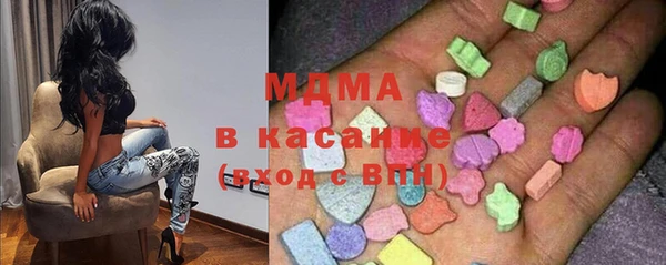 мефедрон мука Вяземский