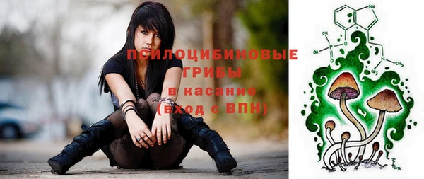мефедрон мука Вяземский