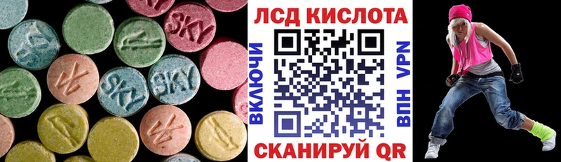 LSD-25 экстази ecstasy  Жуков 