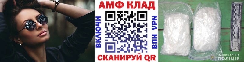 KRAKEN ONION  Жуков  МЕТАМФЕТАМИН кристалл 