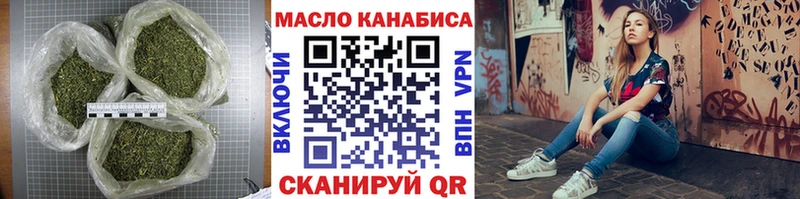 shop Telegram  Жуков  ТГК Wax 