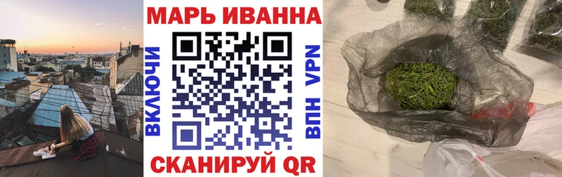 Марихуана марихуана  купить наркотики цена  Жуков 